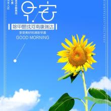 廣州速優環保科技有限責任公司