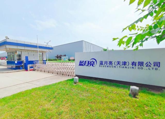 藍(lán)月亮再獲國家級&ldquo;綠色工廠&rdquo;稱號,推動行業(yè)可持續(xù)健康發(fā)展