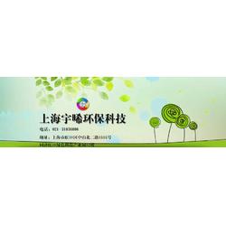 宇晞環?？萍脊I廢水處理流程