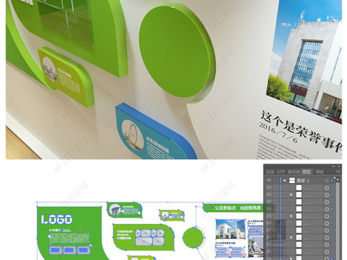 綠色環(huán)保科技企業(yè)形象墻設(shè)計(jì) 融合高檔與環(huán)保理念