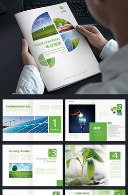 環(huán)保科技名片 融合創(chuàng)新與可持續(xù)性的設(shè)計(jì)模板