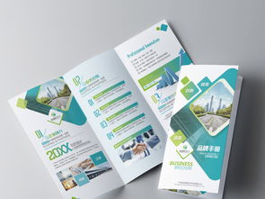 綠色環?？萍脊救垌撈髽I品牌手冊宣傳單設計素材與高清PSD模板下載指南