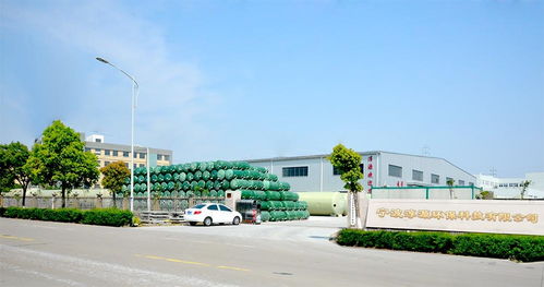 寧波淳源環?？萍?引領綠色未來，共創生態和諧