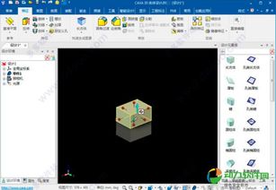 CAXA 3D實(shí)體設(shè)計(jì)官方版 v2019 專業(yè)三維設(shè)計(jì)軟件的開(kāi)發(fā)與下載指南