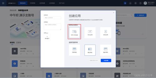 smardaten 無(wú)代碼軟件開(kāi)發(fā)的天花板