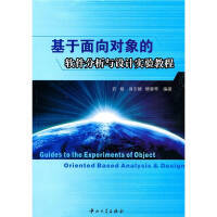 軟件工程與開發(fā)項目管理 構(gòu)建高效、高質(zhì)量的軟件設計開發(fā)體系