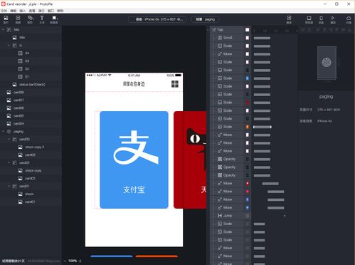 探索動效設計核心 14款關鍵軟件與C4D教程助力創意實現