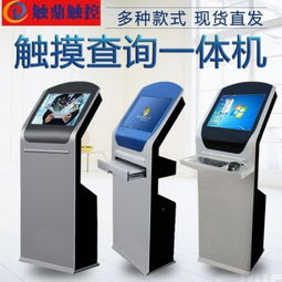 觸鼎電子 LCD系列觸摸屏一體機(jī)，引領(lǐng)行業(yè)優(yōu)質(zhì)體驗(yàn)